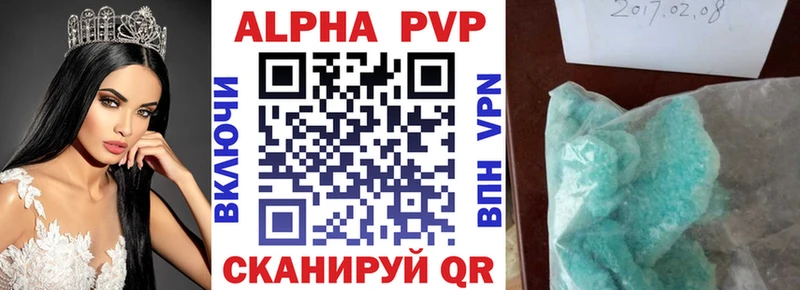 A-PVP СК  Нальчик 