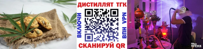 Cannafood конопля  купить наркотик  Нальчик 