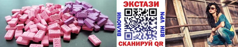 Экстази VHQ  KRAKEN зеркало  Нальчик 