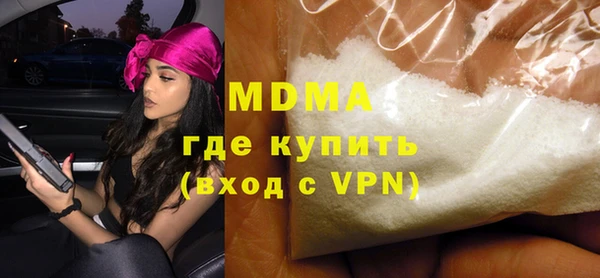 ПСИЛОЦИБИНОВЫЕ ГРИБЫ Ельня