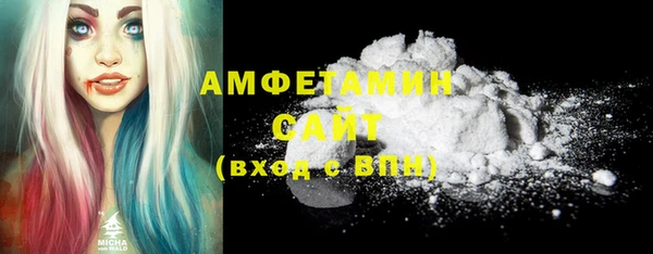 ГАЛЛЮЦИНОГЕННЫЕ ГРИБЫ Елизово