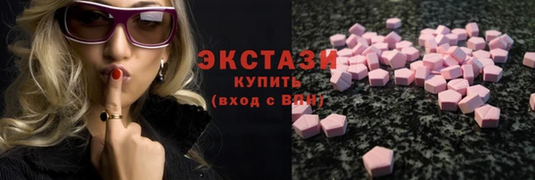 мефедрон VHQ Елабуга