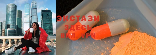 мефедрон VHQ Елабуга