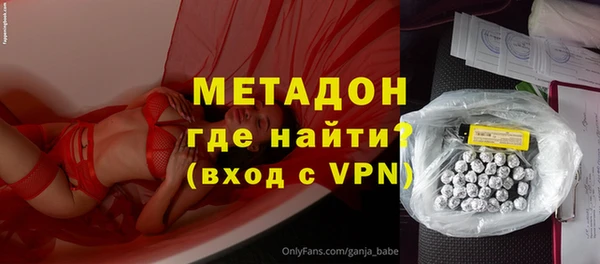 мефедрон VHQ Елабуга