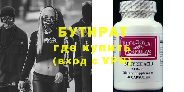 ГАЛЛЮЦИНОГЕННЫЕ ГРИБЫ Елизово