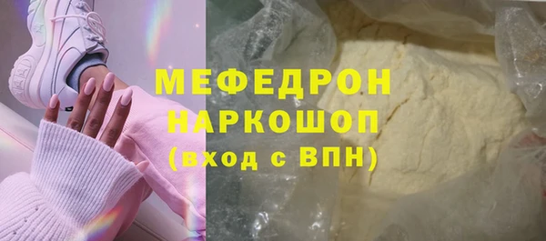 ГАЛЛЮЦИНОГЕННЫЕ ГРИБЫ Елизово