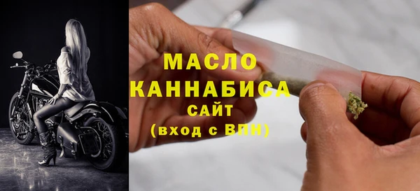 мефедрон VHQ Елабуга