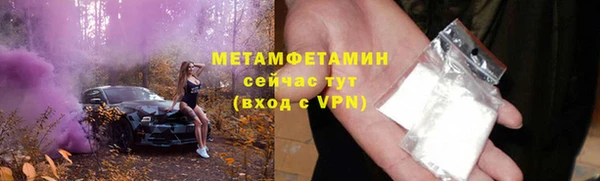 мефедрон VHQ Елабуга