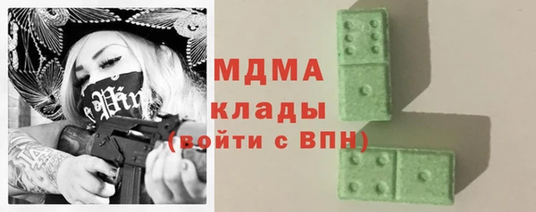 мефедрон VHQ Елабуга