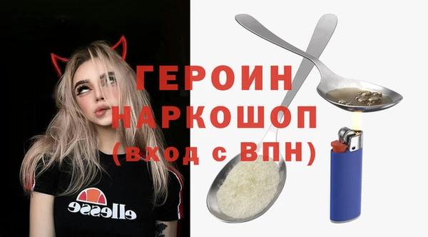 ГАЛЛЮЦИНОГЕННЫЕ ГРИБЫ Елизово