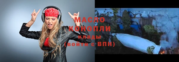 ПСИЛОЦИБИНОВЫЕ ГРИБЫ Ельня