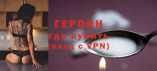 мефедрон VHQ Елабуга