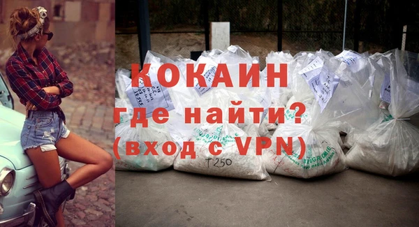 мефедрон VHQ Елабуга