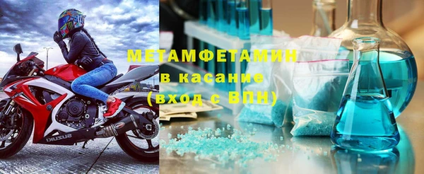 ГАЛЛЮЦИНОГЕННЫЕ ГРИБЫ Елизово
