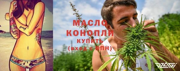 ГАЛЛЮЦИНОГЕННЫЕ ГРИБЫ Елизово