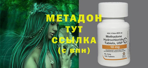 мефедрон VHQ Елабуга