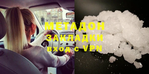 ГАЛЛЮЦИНОГЕННЫЕ ГРИБЫ Елизово