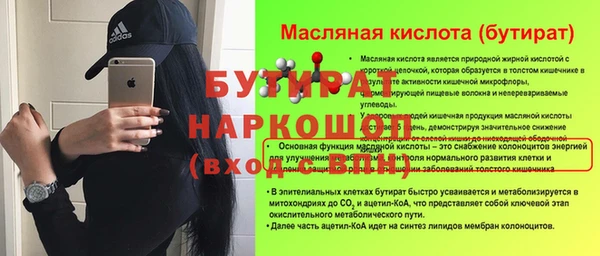 мефедрон VHQ Елабуга