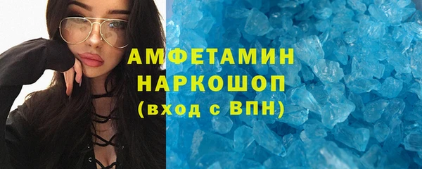 мефедрон VHQ Елабуга