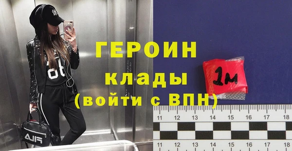 ГАЛЛЮЦИНОГЕННЫЕ ГРИБЫ Елизово