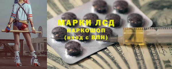 ГАЛЛЮЦИНОГЕННЫЕ ГРИБЫ Елизово
