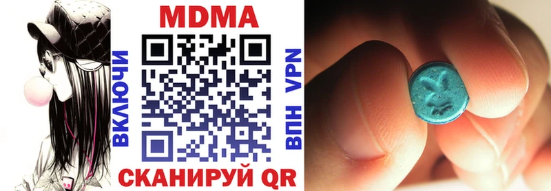 MDMA VHQ  mega онион  Нальчик  купить  цена 