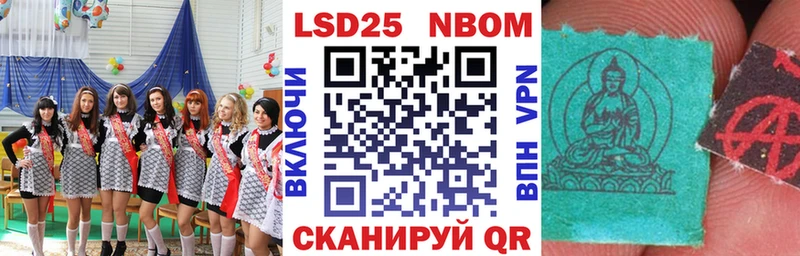 где найти наркотики  MEGA tor  Марки NBOMe 1500мкг  Нальчик 
