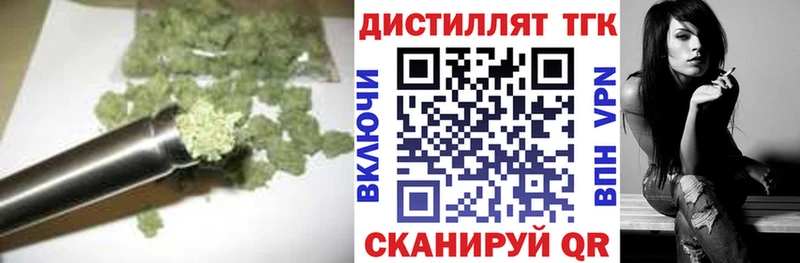 ТГК жижа  Нальчик 